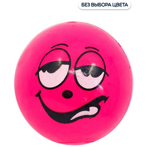 Игрушка Мяч светящийся Эмоции Гримасы, ассорти дизайнов, 5,5 см, 1 шт.