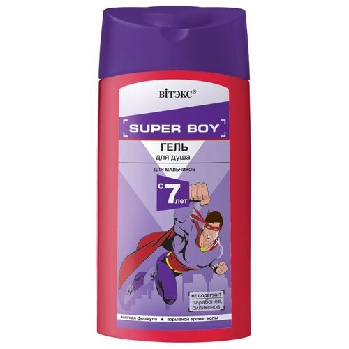 Витэкс Super Boy Гель для душа, 275 мл