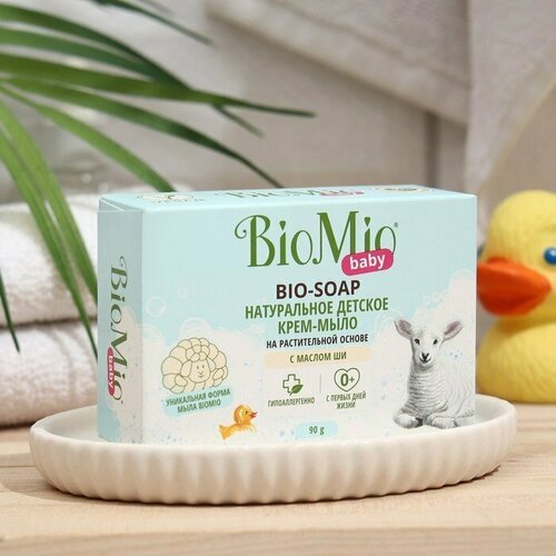 Мыло-крем детское BioMio BABY CREAM-SOAP, 90 г (комплект из 8 шт)