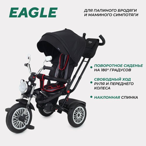 Велосипед детский трехколесный с родительской ручкой MOWBaby EAGLE (Black)