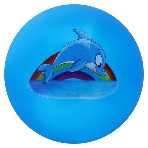 Мяч детский «Дельфинчик» 22 см, 60 г, цвет синий