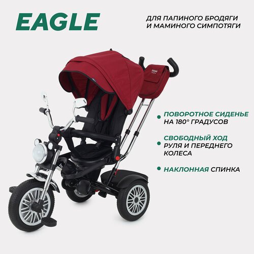 Велосипед детский трехколесный с родительской ручкой MOWBaby EAGLE (Red)