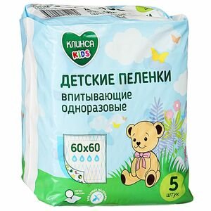 Клинса Kids Пеленки впитывающие 60 см х 60 см 5 шт