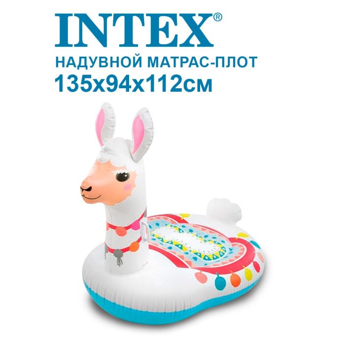 Аксессуары для плавания Intex Надувной плотик  Единорог Лама 135х94х112см 57564NP