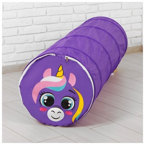 Игровой туннель для детей Единорог, цвет фиолетовый