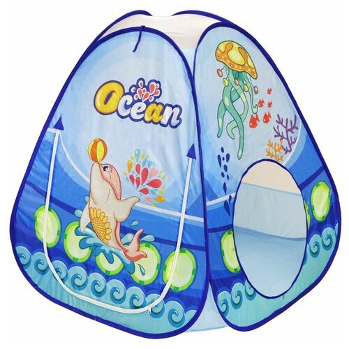 Палатка игровая Наша Игрушка Океан, 90*90*90 см, сумка на молнии (985-Q48)