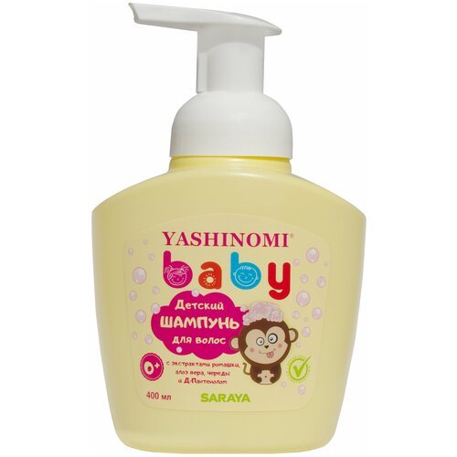 Детский шампунь для волос Yashinomi baby 400мл