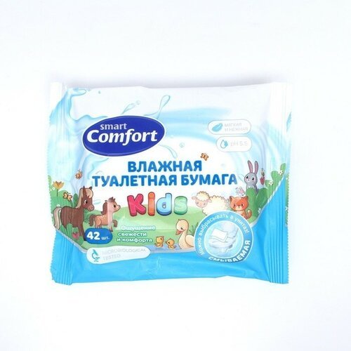 Comfort smart Влажная туалетная бумага Comfort smart Kids с ромашкой, 42 шт