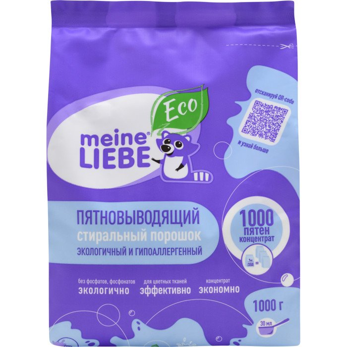 Бытовая химия Meine Liebe Экологичный гипоаллергенный пятновыводящий стиральный порошок 1000 пятен 1 кг