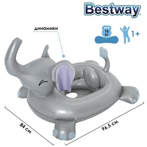Bestway Лодочка надувная Funspeakers Elephant Baby Boat 96,5 х 84 см, со встроен. динамиком 34152