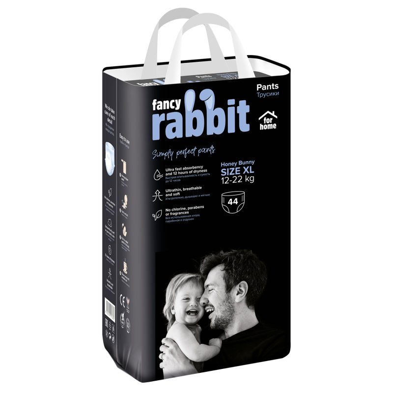 Трусики-подгузники Fancy Rabbit home, размер xl, 12-22 кг, 44 шт