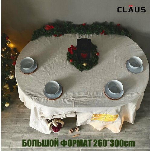 Домик-скатерть детский Claus 300*260
