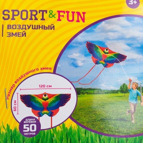 Воздушный змей 'Попугай' от Sport&Fun