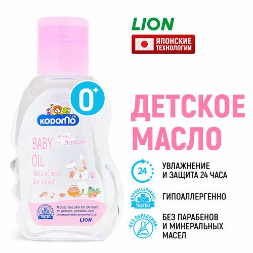 LION Kodomo Детское масло для тела с 0 месяцев с розовой камелией и витамином Е, 100 мл
