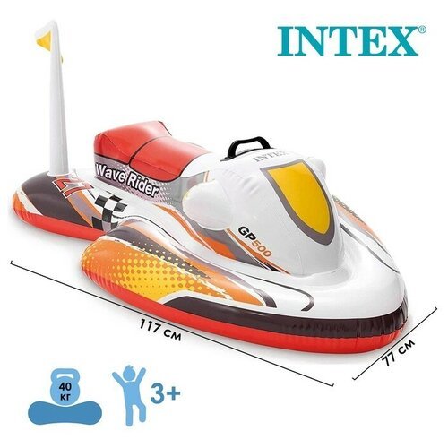 INTEX Игрушка надувная для плавания «Скутер» с ручками, 117 х 77 см, от 3 лет, 57520NP INTEX, цвета микс