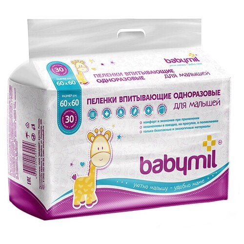 Babymil Оптима 60х60, фиолетовый/белый, 30 шт.