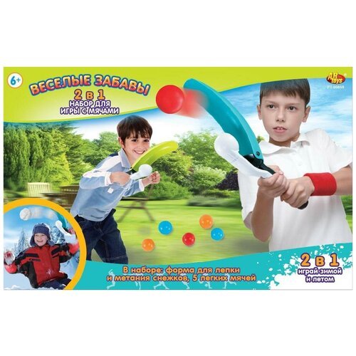 Набор для игры ABtoys Веселые забавы с мячами и водными бомбочками 2в1 (зеленый или голубой) PT-00859