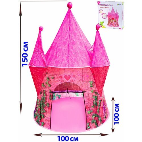 Игровая палатка Рыжий кот 'Башня принцессы', 1000х135 см, в коробке (8201)