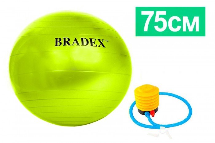 Мячи Bradex Мяч для фитнеса Фитбол-75 насосом