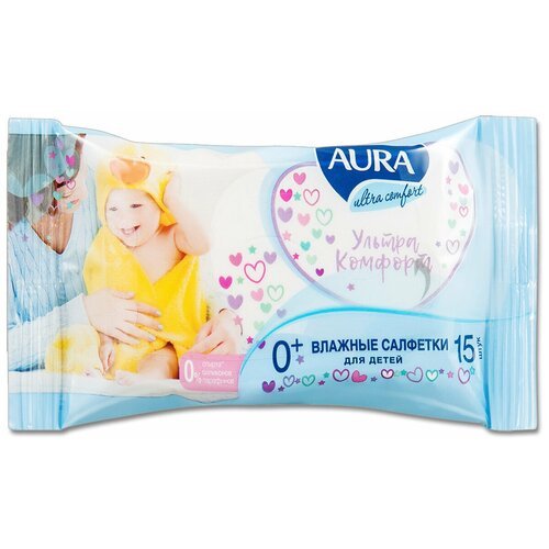 Салфетки влажные детские AURA 'Ultra Comfort' 15 шт.