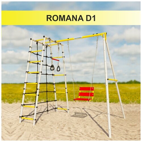 Спортивно-игровой комплекс ROMANA D1 + качели цепные со спинкой