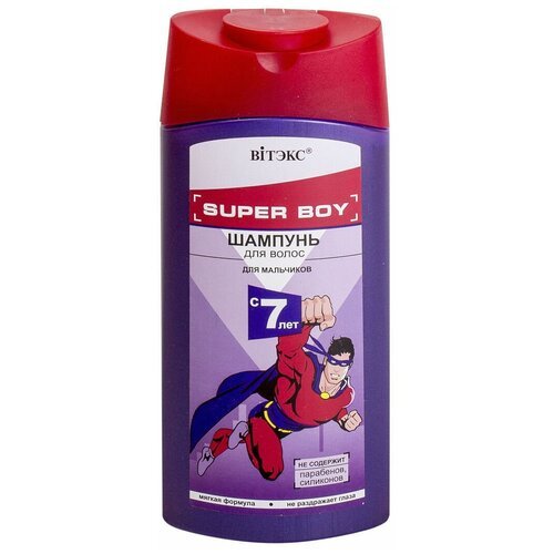 Витэкс Super Boy Шампунь для волос, 275 мл