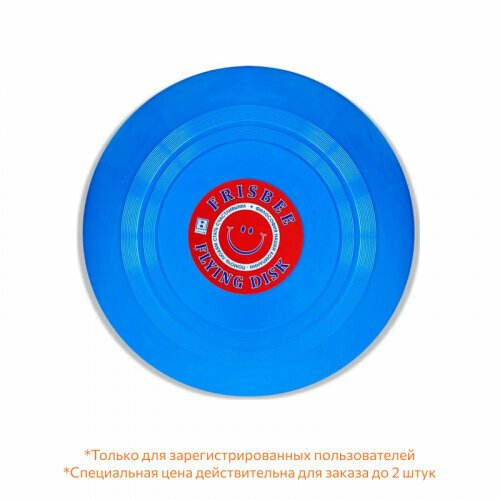 Летающая тарелка Prestige для фрисби Престиж Гигантская, 30 см