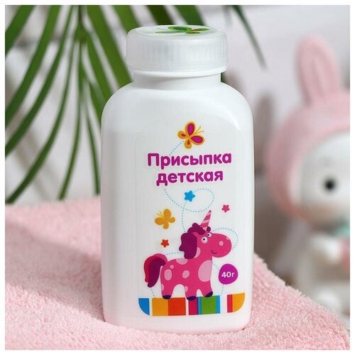 Присыпка детская, 40 г 2532863