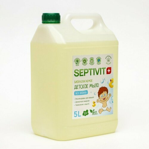 Детское мыло SEPTIVIT 'Без запаха' 5 л (комплект из 2 шт)