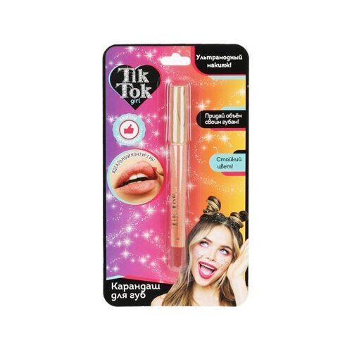 карандаш для губ розовый tik tok girl