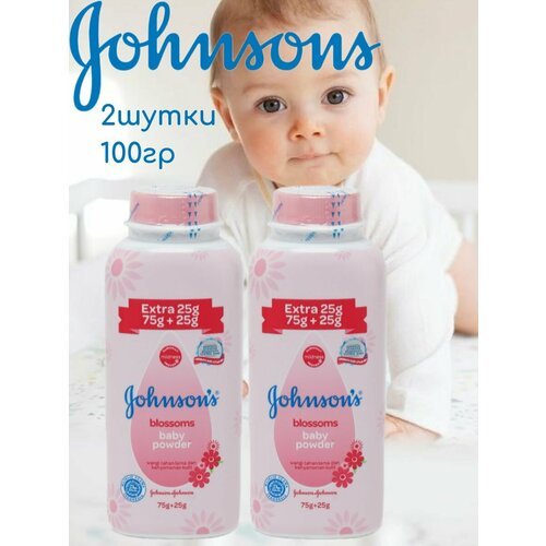 Присыпка детская Johnson’s Baby Powder blossoms, 100 г - 2 шт