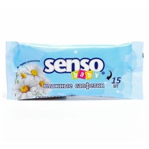 Салфетки влажные для детей Senso Baby с экстрактом ромашки, 15 шт 18 упаковок