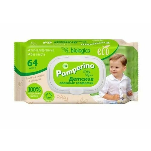Влажные салфетки для детей Pamperino Eco biologico с пластиковым клапаном (64шт х уп) , 2уп.