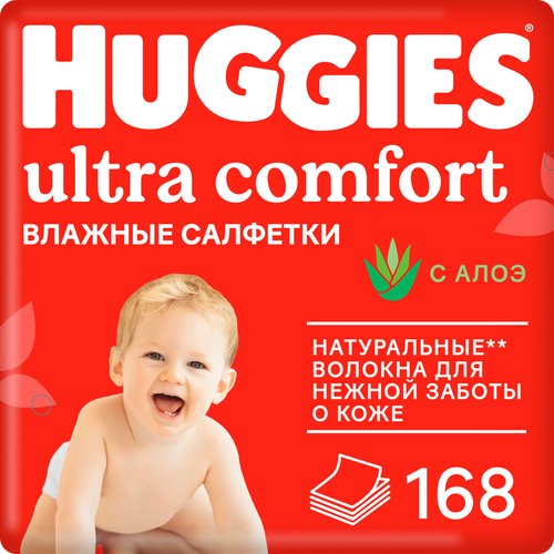 Влажные салфетки Huggies Ultra Comfort с алоэ, 168шт