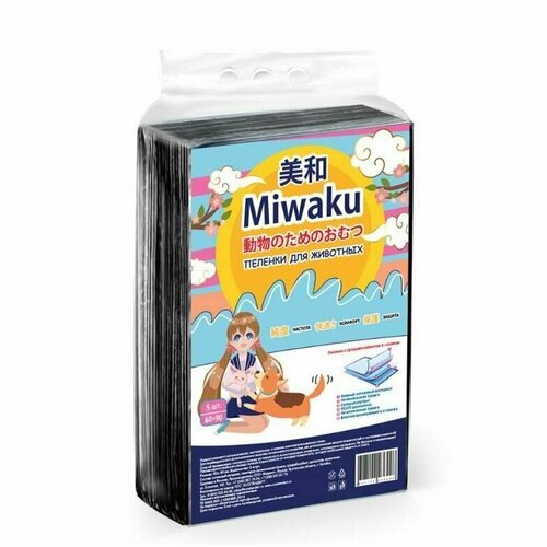 Miwaku Пеленка С суперабсорбентом, 6-слойная, Черная, 60х40, 5 шт