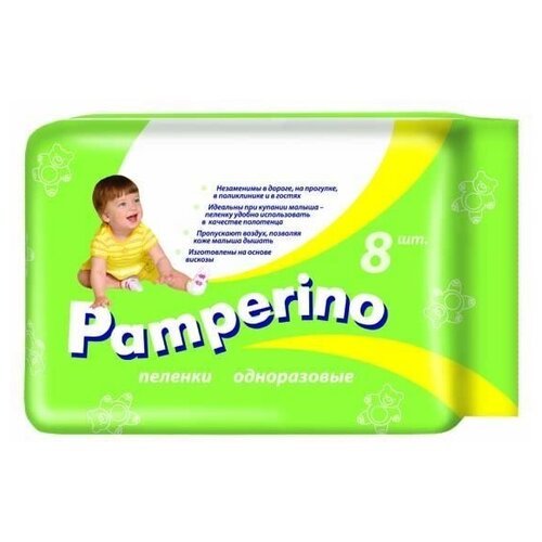 Одноразовая пеленка Pamperino 95х80, 8 шт.