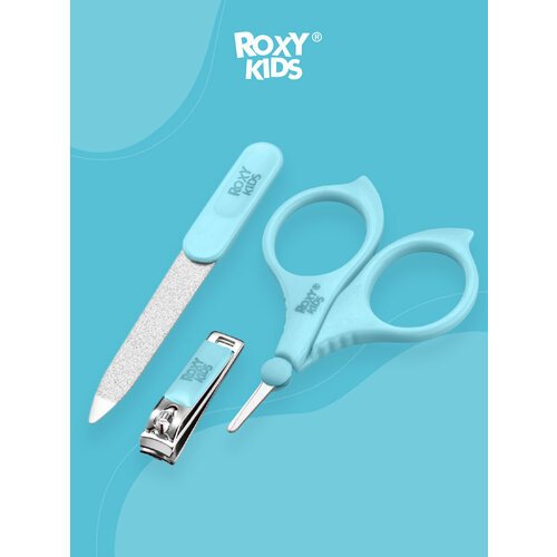 Маникюрный набор от ROXY-KIDS: ножницы, пилочка, кусачки. Цвет голубой