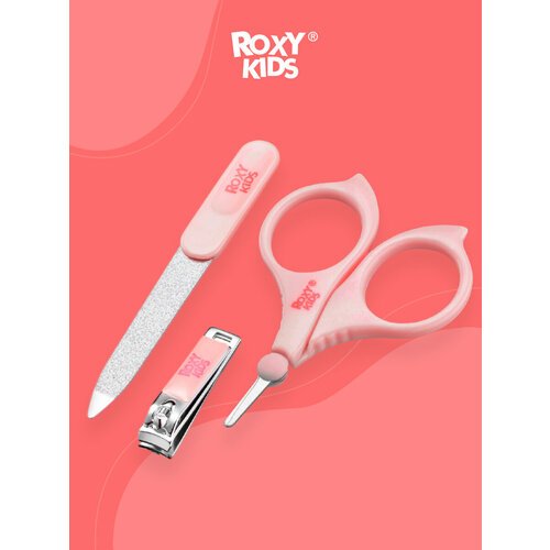 Маникюрный набор от ROXY-KIDS: ножницы, пилочка, кусачки. Цвет розовый