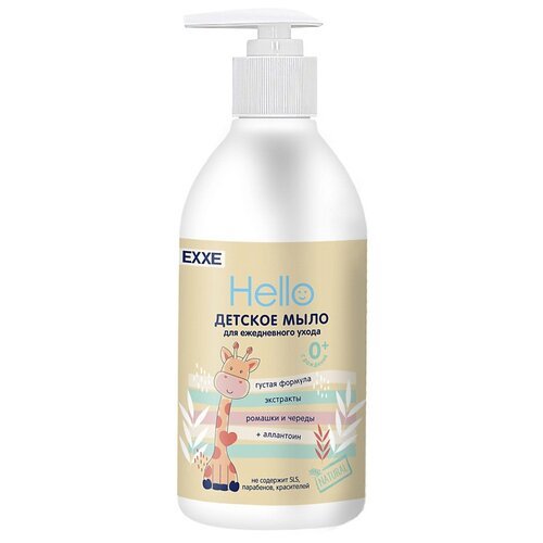 EXXE Hello Детское жидкое мыло серия 0+, 300 мл, 300 г