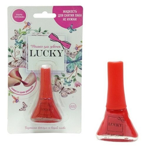 Лак для ногтей Красный 022 Т11181 LUCKY Lucky