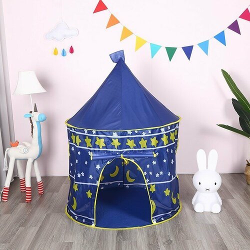 Палатка детская игровая 'Шатер', синего цвета
