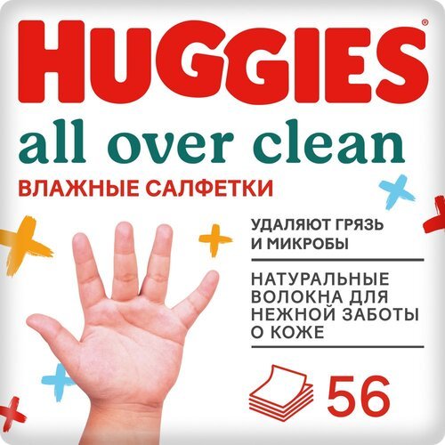 Влажные салфетки Huggies All Over Clean, 56 шт., 1 уп.