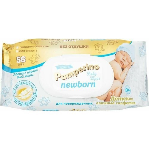 Салфетки влажные Pamperino Newborn детские 56шт х 3шт