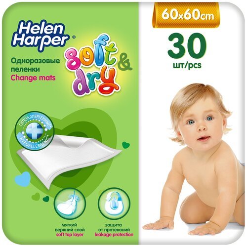 Одноразовая пеленка Helen Harper Soft & Dry 60х60, белый, 30 шт.