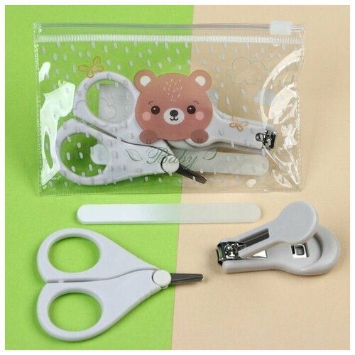 Маникюрный набор детский для самых маленьких Мишка (ножницы+щипчики+пилка)