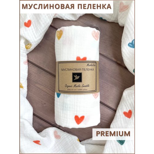 Пеленка текстильная муслиновая MuslinKids для новорожденных 100х135 см, Хлопок, Муслин, сердечки