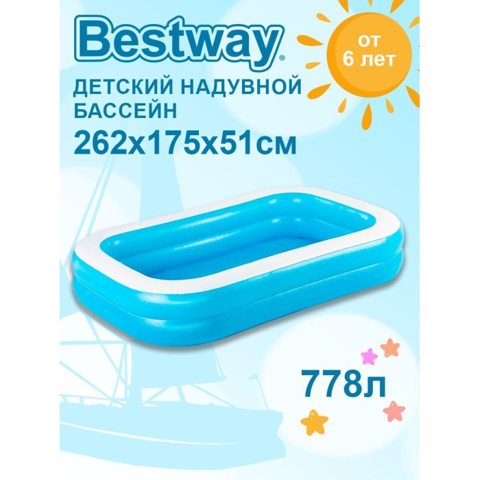 Бассейны Bestway Бассейн надувной семейный Тропический рай 262х175х51см см 54006