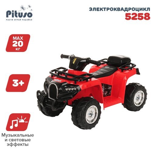 Pituso Квадроцикл 5258, Красный/Red