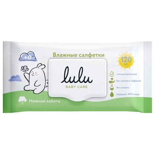 Влажные салфетки Lulu Нежная забота детские, 120 шт.