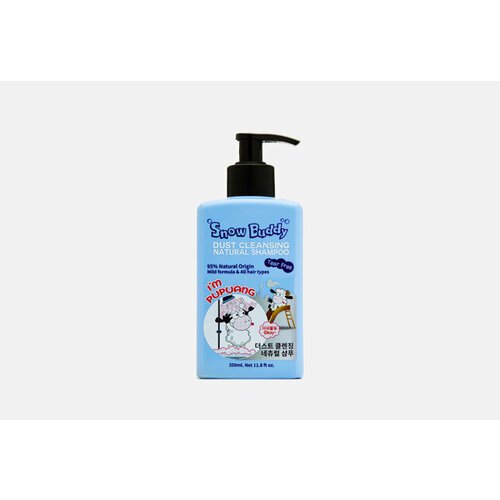 Детский шампунь Natural Dust Cleansing Shampoo